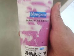 -Blueglass酸奶(财富购物中心店)