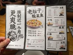 -太二酸菜鱼(深圳布吉万象汇店)