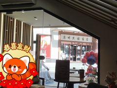 -霸王茶姬(正佳广场店)