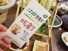 餐后小礼物&nbsp;可以看到的人文关怀呢-醉长安(钟楼旗舰店)