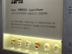 -龙湖杭州滨江天街