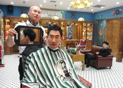 -贝勒爷专业男发