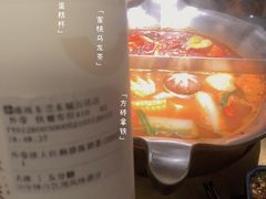 -湊湊火锅·茶憩(东城万达店)