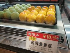 -陶陶居饼家(惠福东路店)