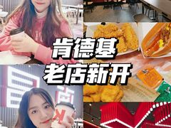 -肯德基(新八一店)