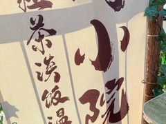 -石榴姐•山城小馆(创始店)