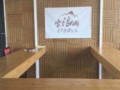 -雪浪山卡丁车俱乐部