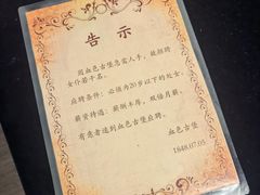 -JOJO实景沉浸侦探剧本杀(大悦城店)
