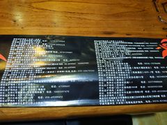 菜单-红泥小火炉·东北泥炉烤肉(宁波总店)