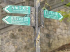 -友谊关景区