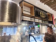 -长岁羊肉汤(万象城店)