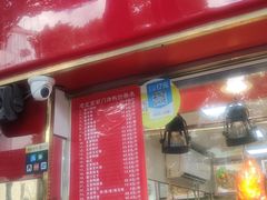 门面-老北京前门烤鸭(北中路99店)