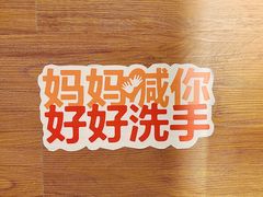 -汉堡王(上海凌云壹街坊店)