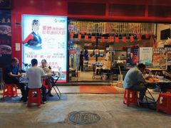 门面-松哥油焖大虾(科技园店)