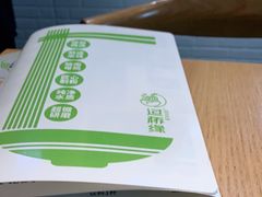 -过桥缘·过桥米线(大华虎城嘉年华店)