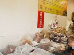 -王老头炒货(天坛东路店)
