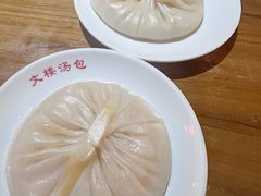 文楼蟹黄汤包-文楼·淮扬菜·淮安早茶(河下古镇翔宇店)