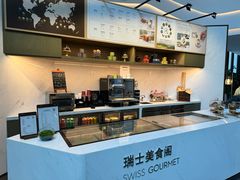 -北京港澳中心瑞士酒店·瑞士咖啡厅·自助餐