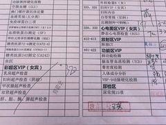 -瑞慈体检上海普陀机构