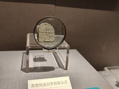 -旅顺博物馆