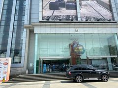 -剪刀石头布家居广场