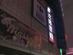 -沈阳百联购物中心(青年大街店)