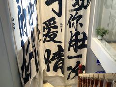-肚魁川渝冒肚(南洪街店)