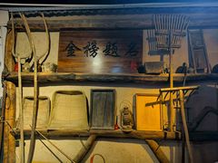 -酒肉门孔府菜(曲阜游客中心店)