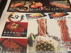 -大阪烧肉BAKA一代(十亩地店)