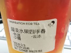 -喜茶(深圳东门1234店)