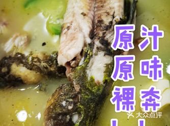 品味高低 与 佐料多少 成反比？