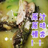 品味高低 与 佐料多少 成反比?