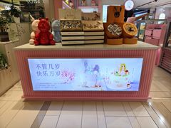 -CAKE BOSS 蛋糕老板(西单君太百货店)