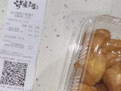 -泸溪河桃酥(海陵万象城店)