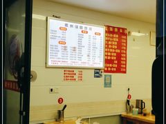 大堂-小阿姨小脚粽(静安店)