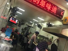 门面-贾五油糊馅