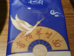 -和府捞面(东直门银座店)