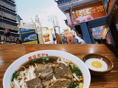 -肆姐面粉馆(坡子街店)