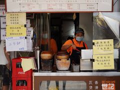 -世记咖啡(氹仔外卖店)