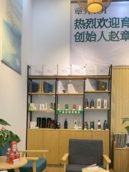 -章光101防脱养发荟