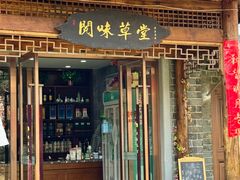 -报恩禅寺