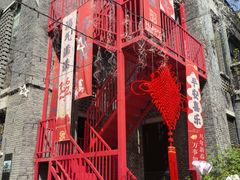 -1912街区