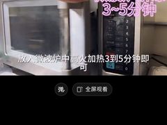 -MASA猫山王黑刺榴莲
