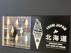 -ZAKUZAKU(中大国际高新店)