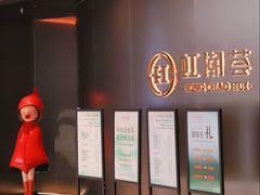 -虹潮荟·餐桌上的美食地理(太阳宫店)