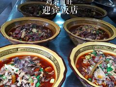 香烤兔丁-迎宾饭店
