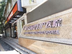 -北京俪婴妇产医院(朝阳大悦城店)