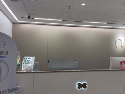 -咪咪比基尼脱毛专业店