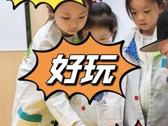 -神奇科学家STEAM科学实验科创赛事机器人编程逻辑思维MadScience(长宁来福士校区)