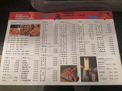 菜单-魚说纸包鱼(中关村店)